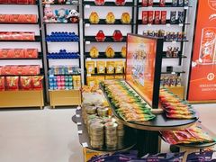 -国药中服免税(北京坊店)