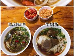 -肆姐面粉馆(坡子街店)