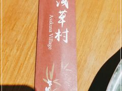 -极尚·大喜屋(光启城店)