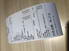 -桃花沅火锅(长嘉汇江景店)