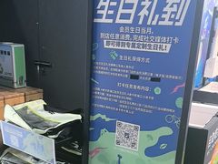 -迪卡侬(大英山店)