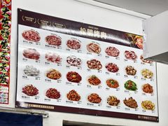 -松明一烤肉馆(鲁园店)