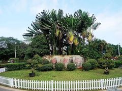 -白沙门生态公园