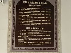 -凤凰寺