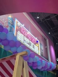 -欧酷世界动力星球(王府井奥莱UP TOWN店)