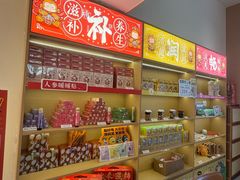 -谷小推·按摩·茶饮·社交(阳光新业店)