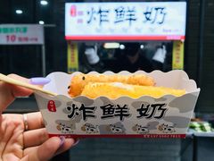 -好可爱经典炸炸炸·炸鲜奶(长郡老店)