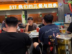 -517烧烤·龙虾·海鲜大排档(万象都荟店)