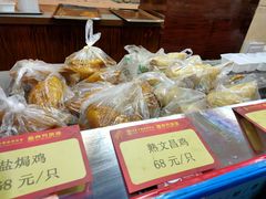 -东江海鲜酒家(艺都分店)