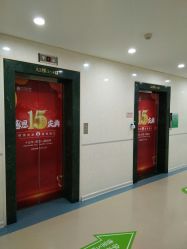 -五洲妇儿医院