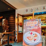 杂莓舒芙蕾松饼