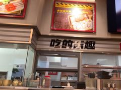 -许哥东北烧烤·铁丳烤串·宫后夹肉(繁花中心店)