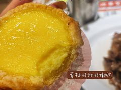 蛋挞-金华冰厅