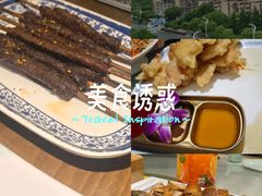-东北故事私房菜(江南印象店)