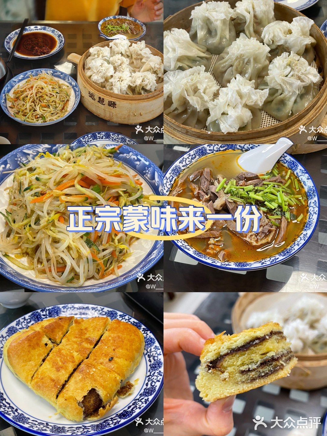 传统小吃，美味又饱腹