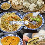 传统小吃，美味又饱腹