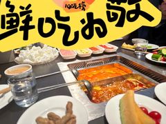 -海底捞火锅智慧餐厅(中骏世界城店)