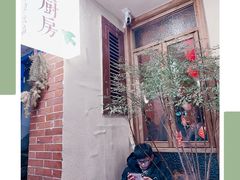 -富桂厨房