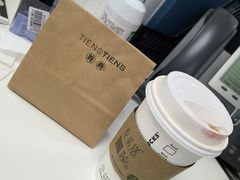 -TIENSTIENS将将(三里屯店)