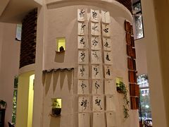 -花迹(富春江东街店)