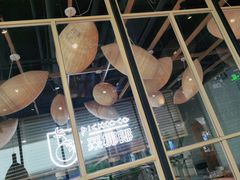 -采椰郎椰子鸡·脆皮鸡火锅(融创茂店)