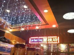 -香港鸿记冰室