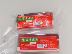 -世纪联华超市(浦电路店)