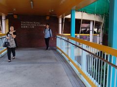-香港理工大学