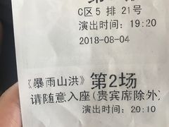 -横店影视城梦幻谷园区