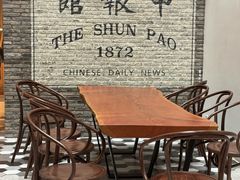 -THE PRESS(申报馆店)