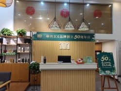 -章光101防脱养发荟