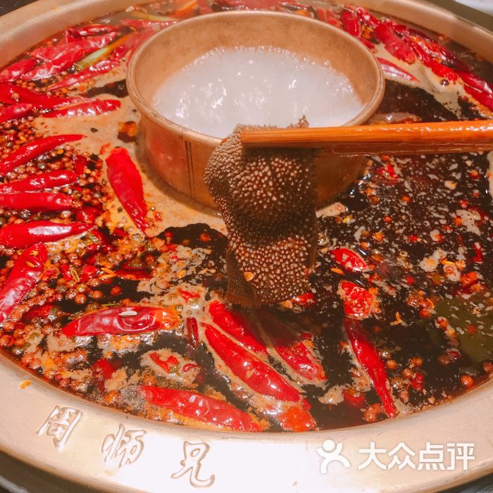 周师兄大刀腰片老火锅(解放碑店)红汤图片 - 第16张