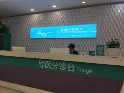-瑞丽口腔·美学矫正中心