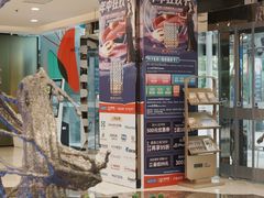 -红星美凯龙北京至尊MALL(东四环中路店)