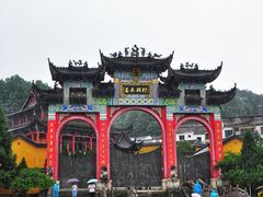 -九华山风景区