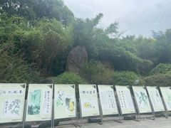 -求雨山文化公园