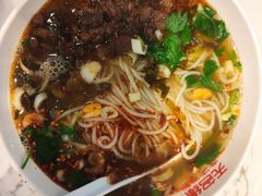 肉沫米粉-无名缘米粉(领展购物广场京通店)