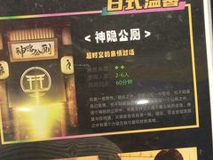-谜盒子奇幻密室(南屏店)