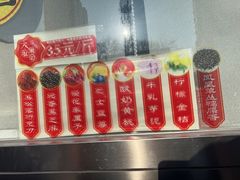 -大桥道糕点食品店(津塘路店)