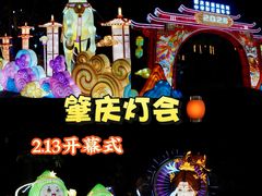 -星湖旅游景区七星岩