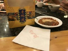 -老码头火锅(骡马市店)