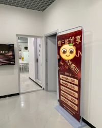 -梦斯绮塑美中心(通州富力星光店)