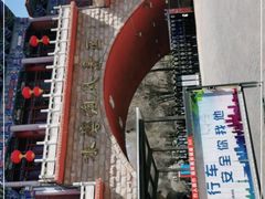 -水磨沟公园