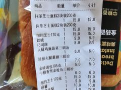 -中粮丰通（北京)食品有限公司