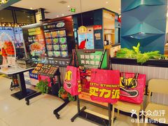 -一味一诚•鲜嫩烤鱼(昌发展万科广场店)