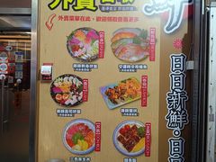 -熊出没日本烧肉放题