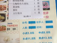 -桃源尚品海鲜酒楼(京港澳高速店)