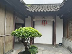 -个园