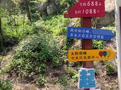 -秦岭终南山世界地质公园翠华山景区