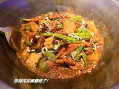 -山河屯铁锅炖(哈西站店)